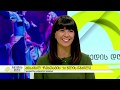 Ensemble Rustavi - On TV Channel IMEDI