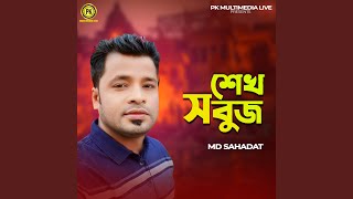 Nirbachon Song Sk Sobuj