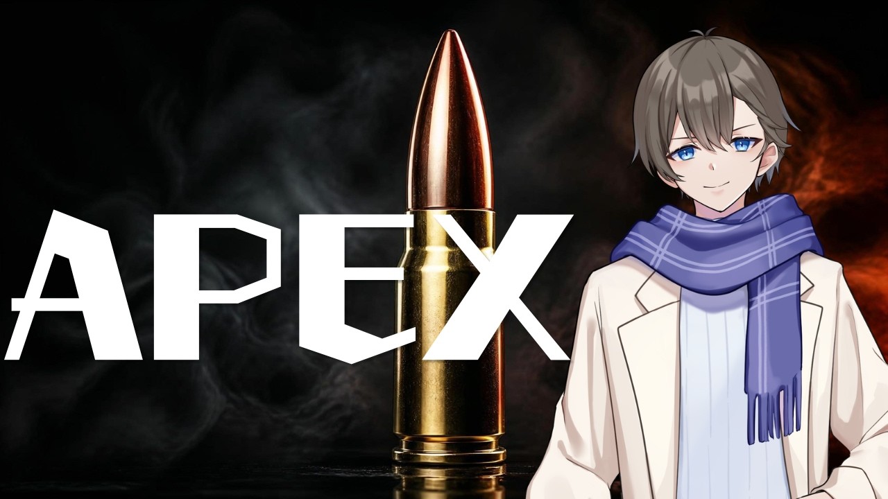 【参加型/ランク】なんど抜けても帰ってくる!【APEX】