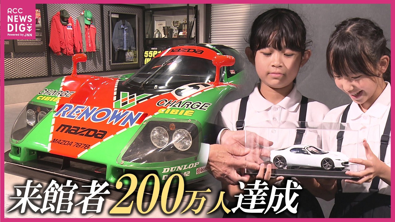 Mazda Museum Reaches 2 Million Visitors: Considering Renewals to