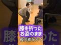 両陛下、熊本被災地へ
