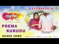 Prema Kurudu - Eradanesala - Movie | J. Anoop Seelin | Dhananjaya, Sangeetha Bhat | Jhankar Music