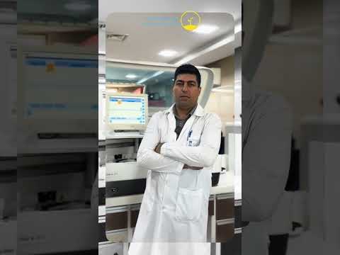 آزمایشگاه بیمارستان سلامت فردا