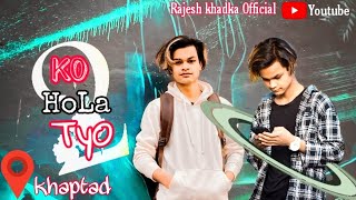 KO_HOLA_TYO_२ Sunil Giri Nepali Cover Music Video In Khaptad...