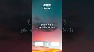 Sasablue     pn Yn G C