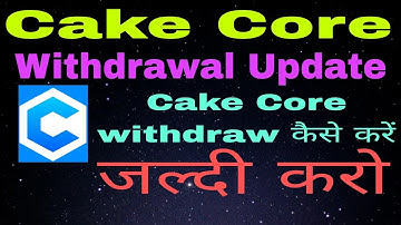 Cake Core Withdrawal Full Process।। Cake Core Wallet Connect।। Cake Core Coin Withdraw कैसे करें।।