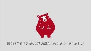 週ごとにベビー関連用品が10 オフ ママをつなぐ新交流フリマサイト ベビフリ オープン 子育ての悩み 相談も投稿可能 株式会社タイタン アートのプレスリリース 週ごとにベビー関連用品が10 オフ ママをつなぐ新交流フリマサイト ベビフリ オープン 子育ての悩み 相談も投稿可能 株式会社タイタン アートのプレスリリース