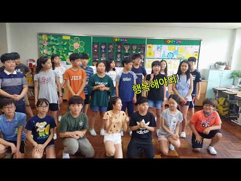 인지초 6의2반교실에서 찾음희망