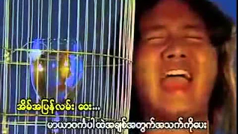 Myo Gyi--songs(အိမ္အျပန္လမ္း)