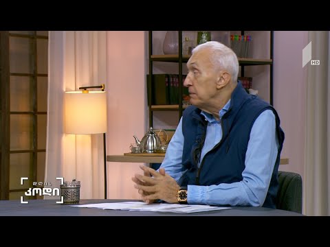 #დღისკოდი 1 დეკემბერი - შიდსის მსოფლიო დღე - სტუმარი: თენგიზ ცერცვაძე