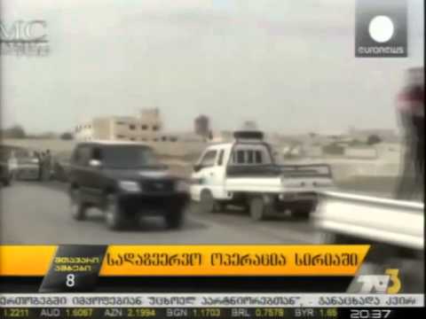 სადაზვერვო ოპერაცია სირიაში