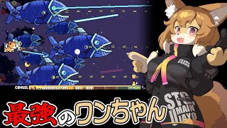 【ProtoCorgi】最高難易度をクリア目指して！！【Vtuber／なずみちゃん】