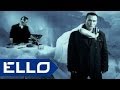 Паша Любченко - Небесные часы / ELLO UP^ /