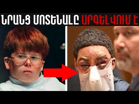 Video: Որտե՞ղ են պահվում սևագիր հաղորդագրությունները Android-ում: