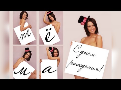 ЛУЧШЕЕ ПОЗДРАВЛЕНИЕ ДЛЯ АРТЁМА 🍾 С ДНЁМ РОЖДЕНИЯ, ТЁМА! 🎁 СУПЕР ПЕСНЯ 🎶 КРАСИВОЕ ПОЗДРАВЛЕНИЕ 🎂