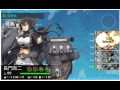 【艦これ】新編「第一戦隊」、抜錨せよ！の任務を攻略【4-5編】