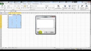 Заполнить пустые ячейки в Еxcel (нулями)