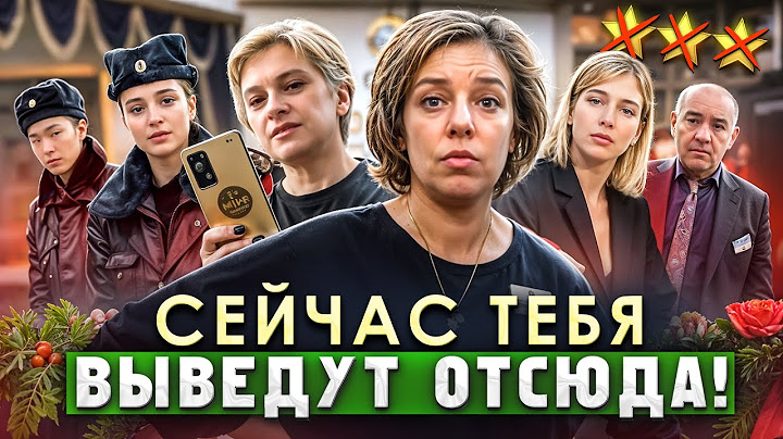 "УБИРАЙТЕ ЕЁ ОТСЮДА!" 👹/ ДИКТАТУРА В ТРЕШ-САЛОНЕ? / Треш-обзор салона красоты в Москве