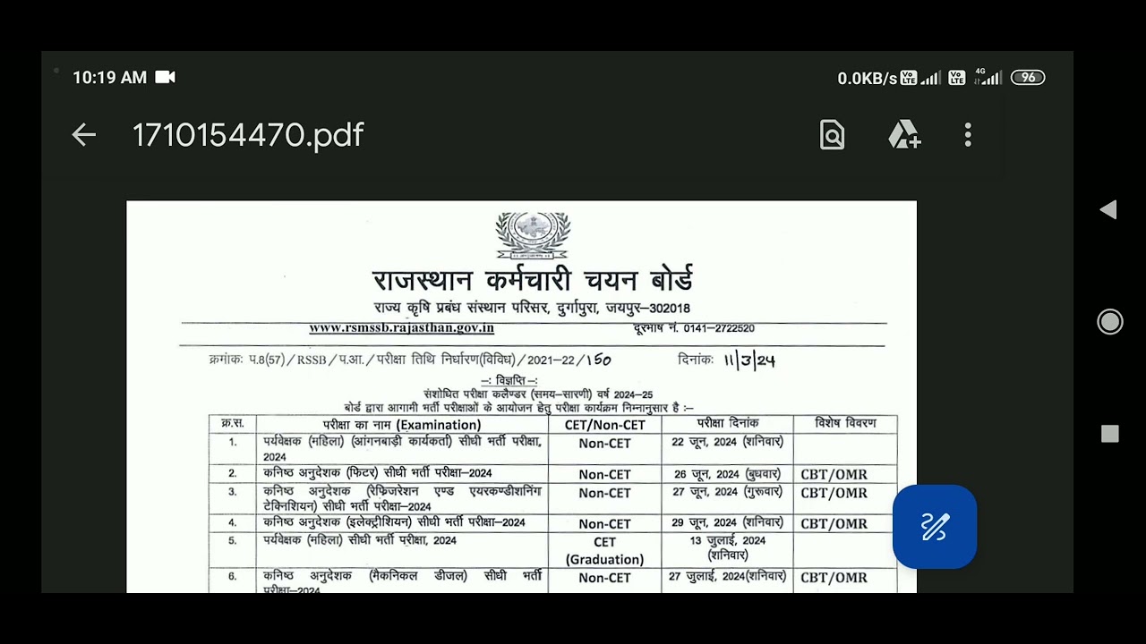 exam-date-extended-rssb-pashu-parichar-bharti-2023-pashu-parichar