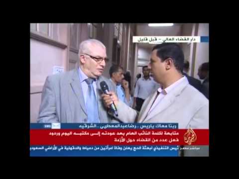 متابعة لكلمة النائب العالم بعد عودته إلى مكتبه