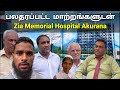 Akurana zia memorial hospital      an vlogs