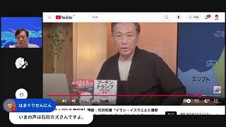 イラン・イスラエル最新情勢。トランプ大統領「2週間以内に決断」の意味するもの。
