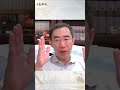 川普深夜講話曝驚人內幕 #章天亮