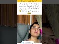 Funny Wedding Night Moment #ViralShorts#TrendingVideo#FunnyReactions#CoupleMoments