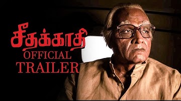 Seethakaathi Official Trailer | Vijay Sethupathi | Balaji Tharaneetharan | Govind Vasantha