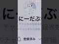 大切な人... #バズれ #youtube #大切な人 #親友