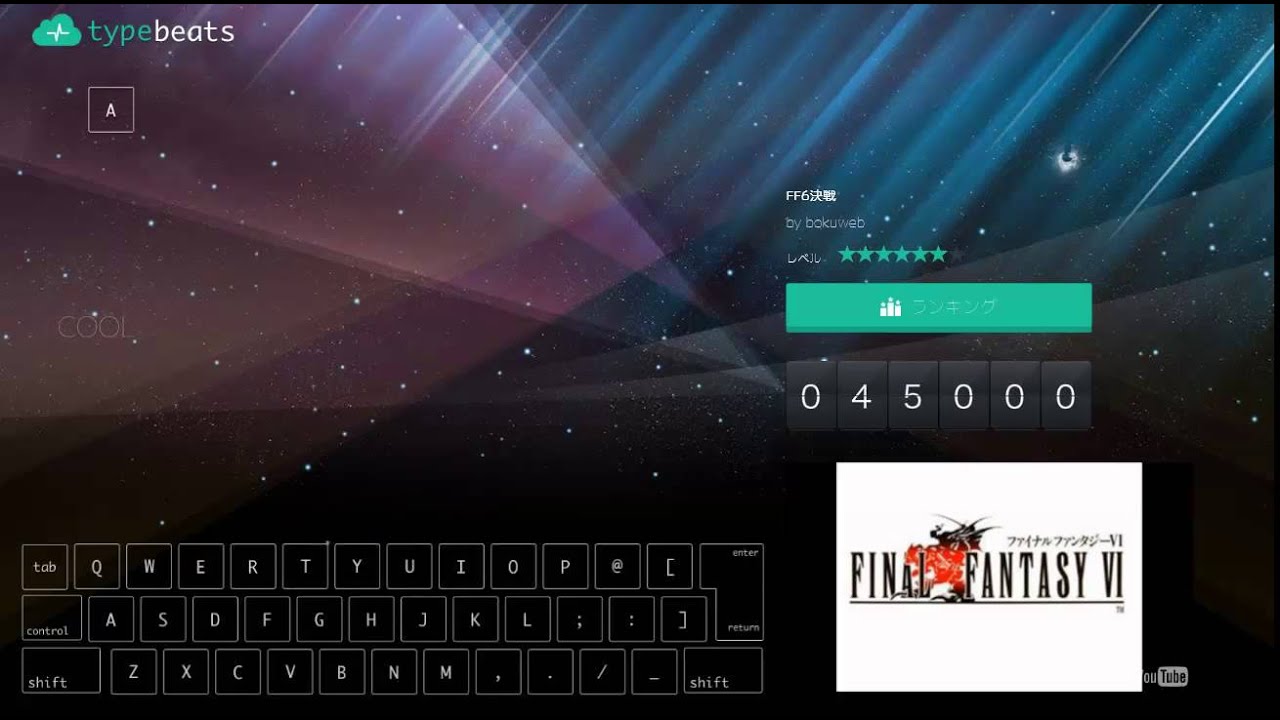 Youtubeのムービーを使った無料タッチタイピング音ゲー Typebeatscloud をプレイしてみました Gigazine