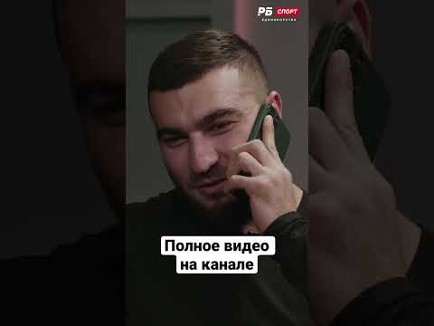 Калмыков звонит жене после вопроса о деньгах #калмыков #хардкор #hardcore #shorts