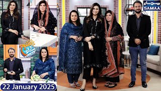 7 Best Natural Home Remedies | Dry Fruits Benefits | Dr. Bilquis & Batool | Ghalib Agha | SAMAA TV