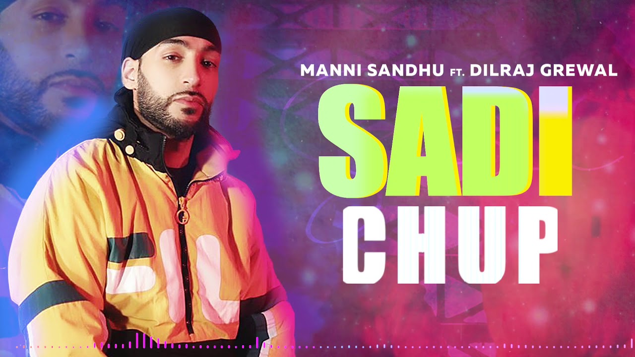 Sadi Chup (Full Audio) | Manni Sandhu | Dilraj Grewal | Har-G | Latest Punjabi Song 2019