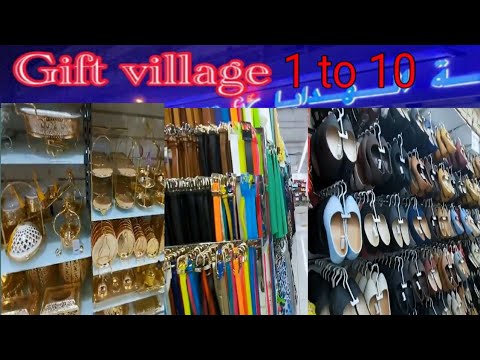 Gift Village Shop in Dubai | All Items 1 to 10 Dirham |Gift Village Shop Opposite Dubai Frame Karama