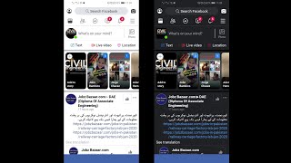 Dark Mode in FACEBOOK Lite | New Feature screenshot 5