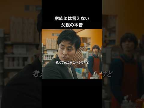 束の間の現実逃避。15分映画『1/96』 #fyp #映画 thumbnail