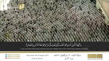 ترتيل خلاّب بتغنّي بديع رائع | خواتيم سورة التحريم | الشيخ عبدالله الجهني