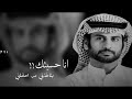 تقول لي مرحبا مليون يا بردك سعد علوش حالات قصايد 