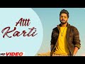 Attt Karti - Jassi Gill (Full Song) | Desi Crew | Latest Punjabi Songs 2024 | New Punjabi Songs 2024