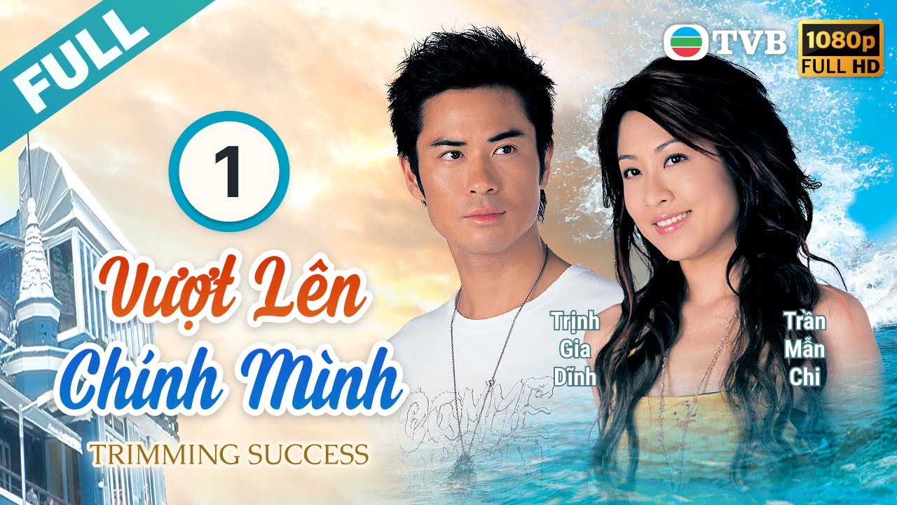 Phim TVB Vượt Lên Chính Mình (Trimming Success) 1/20 | Trịnh Gia Dĩnh ...