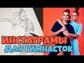 ИНСТАГРАМ АККАУНТЫ ЗА КОТОРЫМИ ИНТЕРЕСНО СЛЕДИТЬ | INSTAGRAM для ГИМНАСТОК ХУДОЖЕСТВЕННАЯ ГИМНАСТИКА