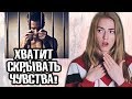 Как выйти из ФРЕНДЗОНЫ парню 😓 Пошаговая инструкция