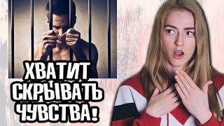 Как выйти из ФРЕНДЗОНЫ парню 😓 Пошаговая инструкция