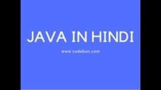 Constructor in java in Hindi