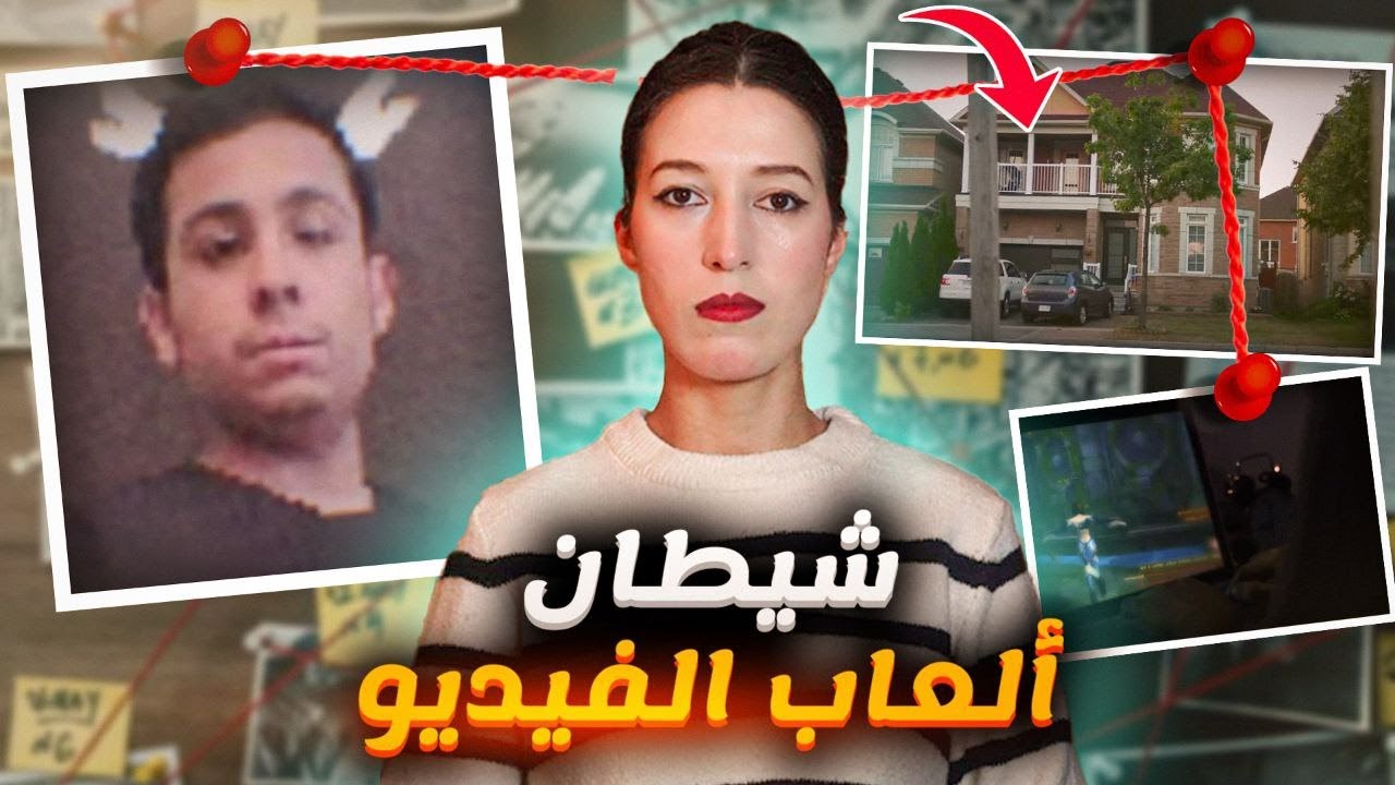 وحش مبلي بألعاب الفيديو دار شي حاجة كاتصدم ⚠️ (*للكبار فقط*) ‼️