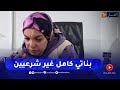 خليها على ربي: كارثة.. والدة زينب تكشف الحقيقة.. "زينب معندهاش أب!!"