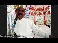 Sunday Service 12 Feb 2023, by Rev S DevarPiran