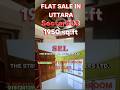 #uttara #uttaraflatsale #home #readyflatsaleuttara #property #flatforsale #flat #ফ্ল্যাট #house