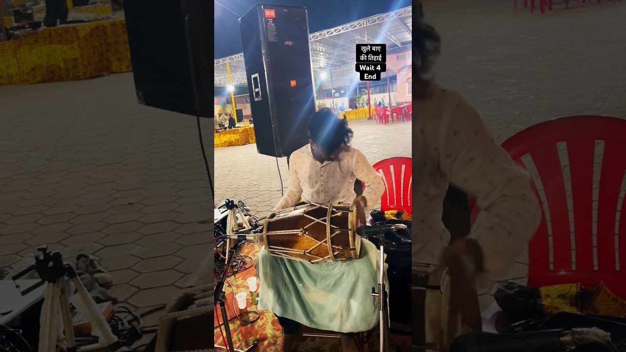 #rkindori #dholak #tabla #music #musician #foryou #viral #shortvideo #indianmusic #youtubeshorts